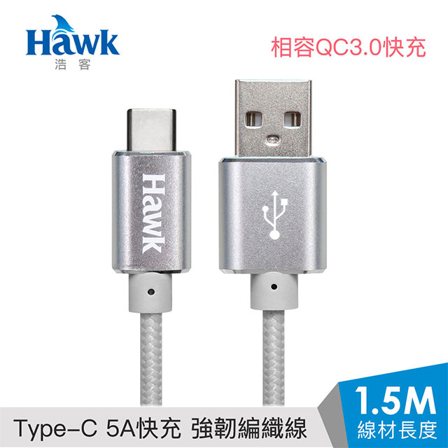 Hawk 經典款 Type-C 鋁合金充電線1.5M (灰色)