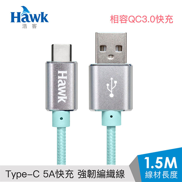 Hawk 經典款 Type-C 鋁合金充電線1.5M (綠色)