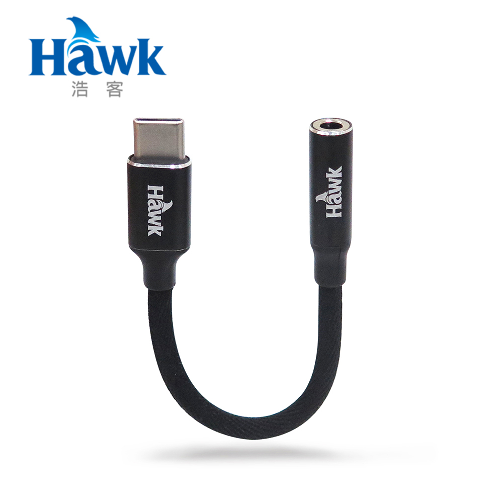 Hawk高音質Type-C to 3.5mm(母)音源轉接線