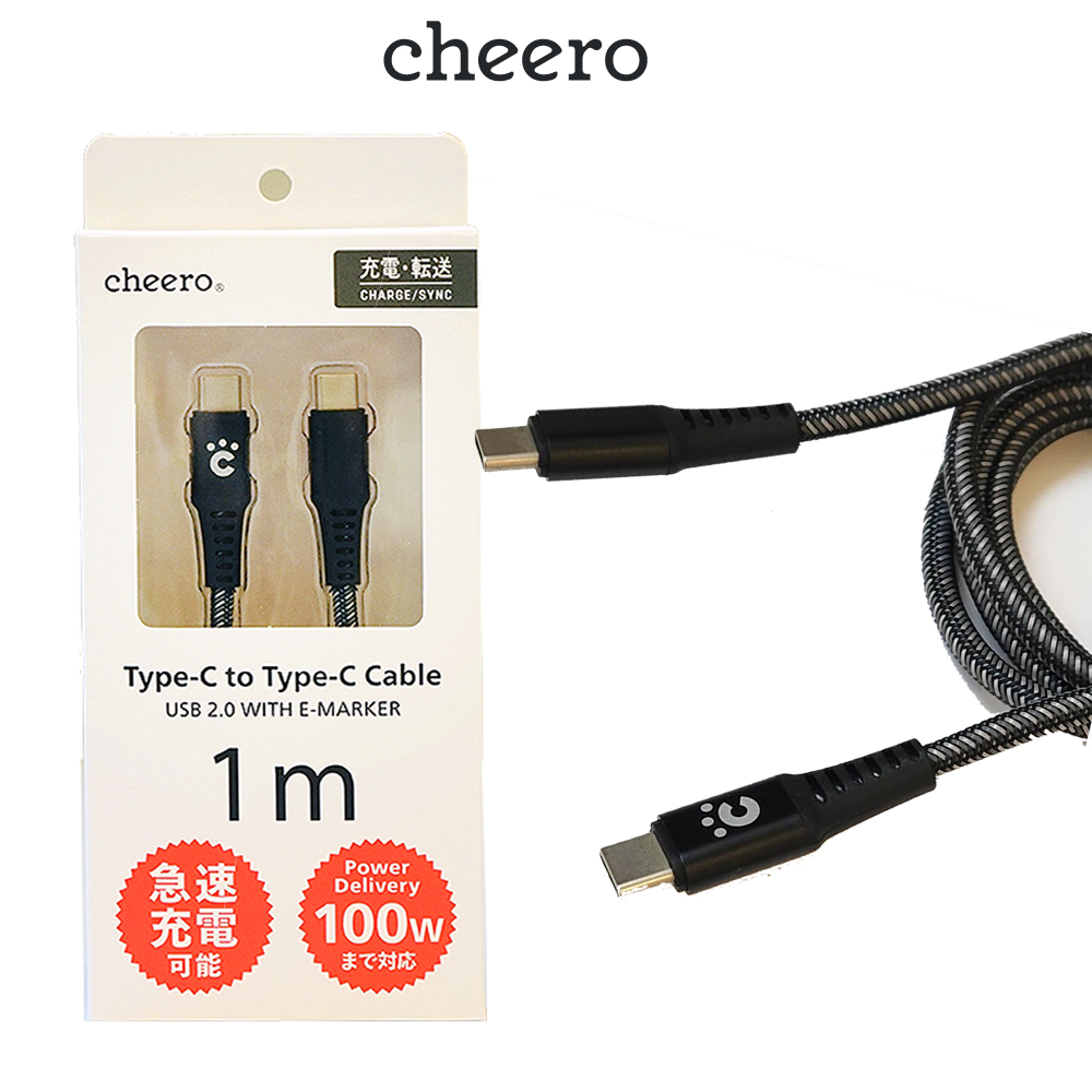 cheero 100W超急速充電 E-marker晶片Type-C to Type-C PD充電線