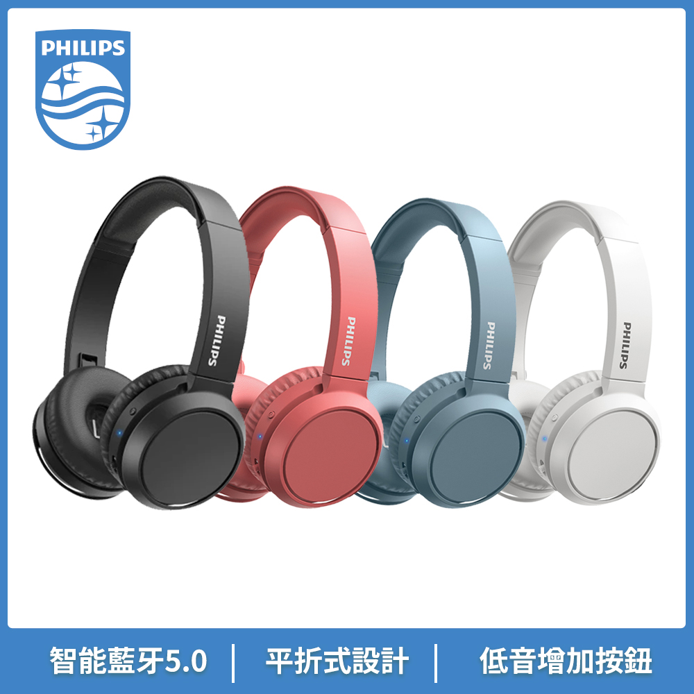 【兩入組】Philips 飛利浦 TAH4205 智能藍牙無線耳罩式耳機