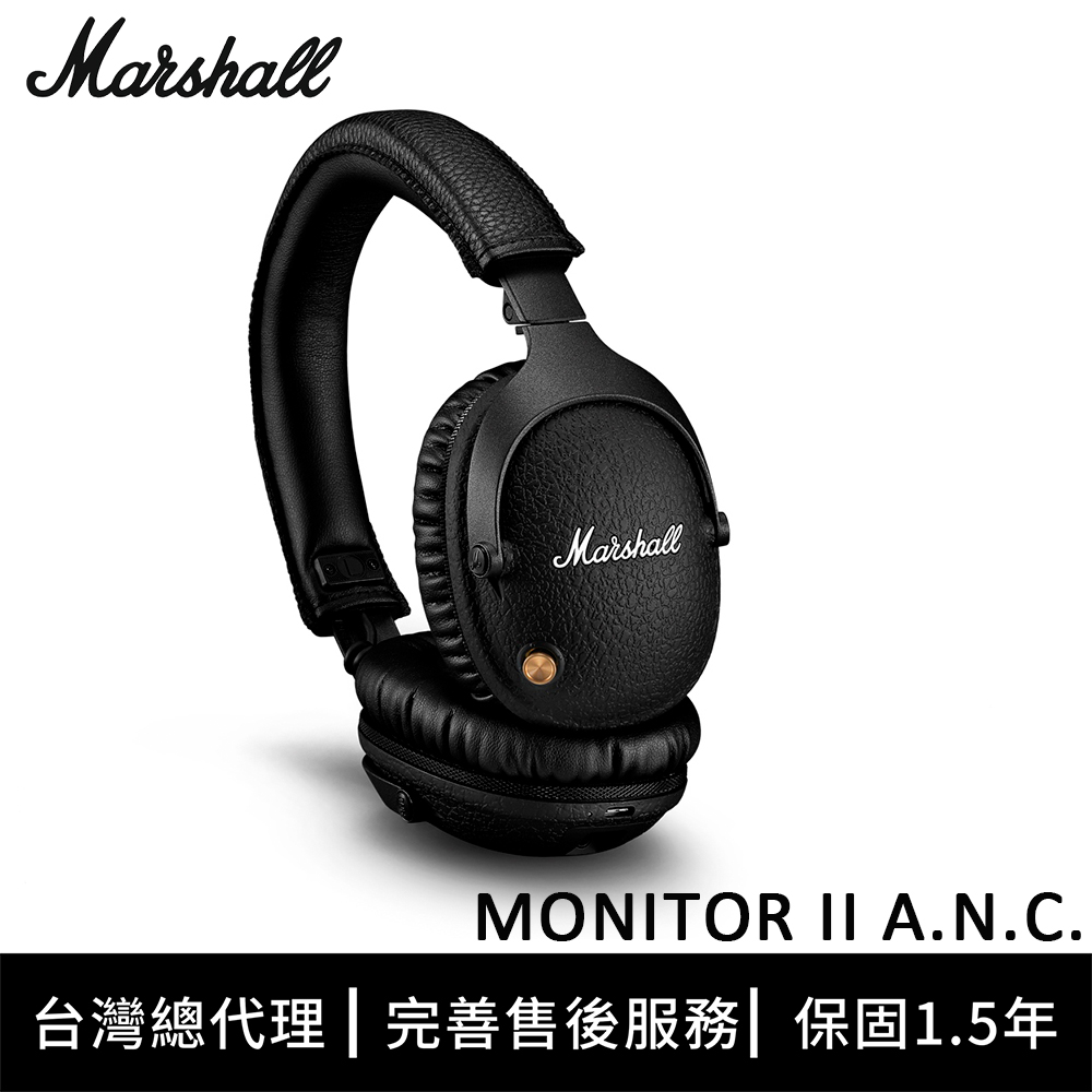Marshall Monitor II A.N.C. 主動式抗噪藍牙耳機