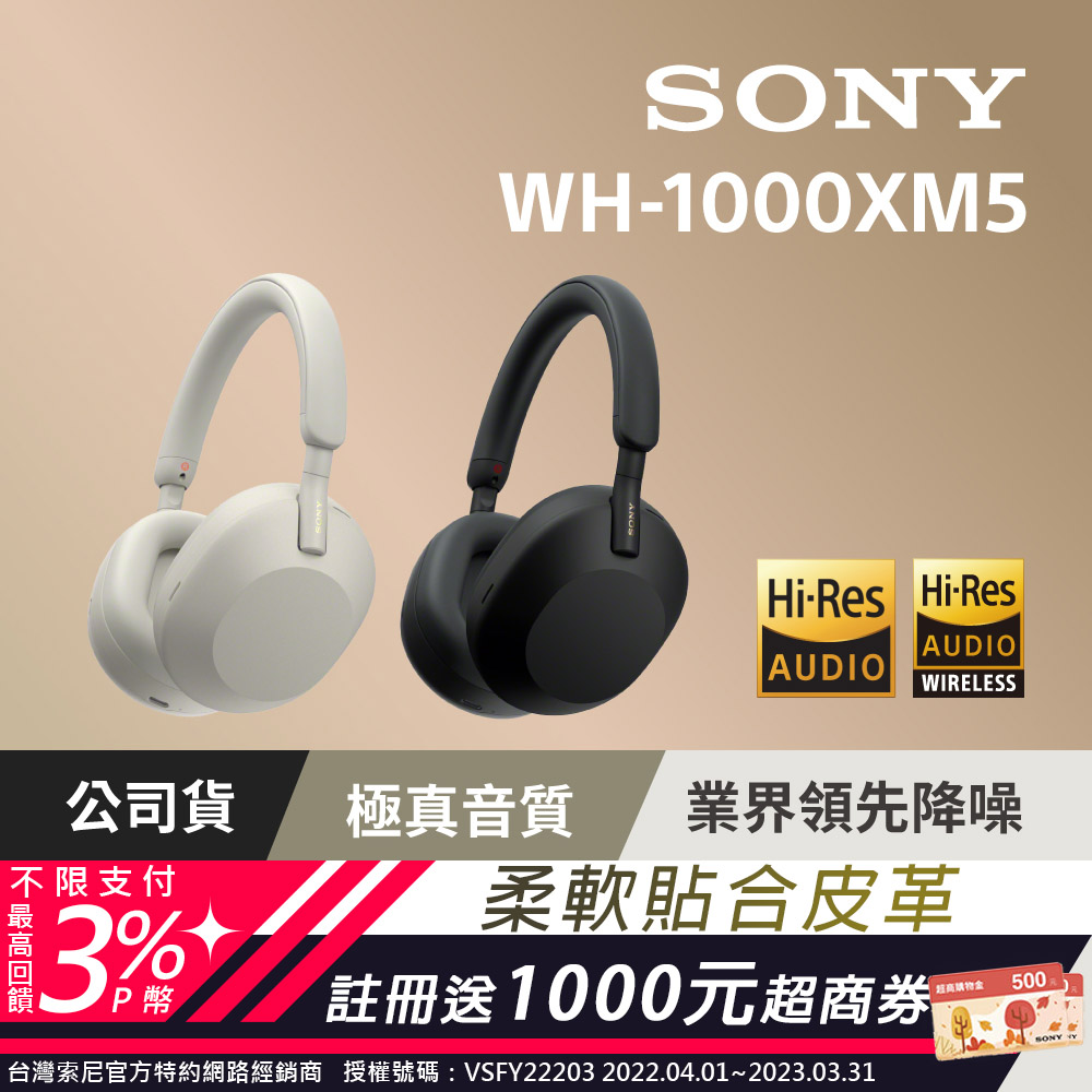 SONY WH-1000XM3(B) ＋Apple純正充電器 - hotelencino.com