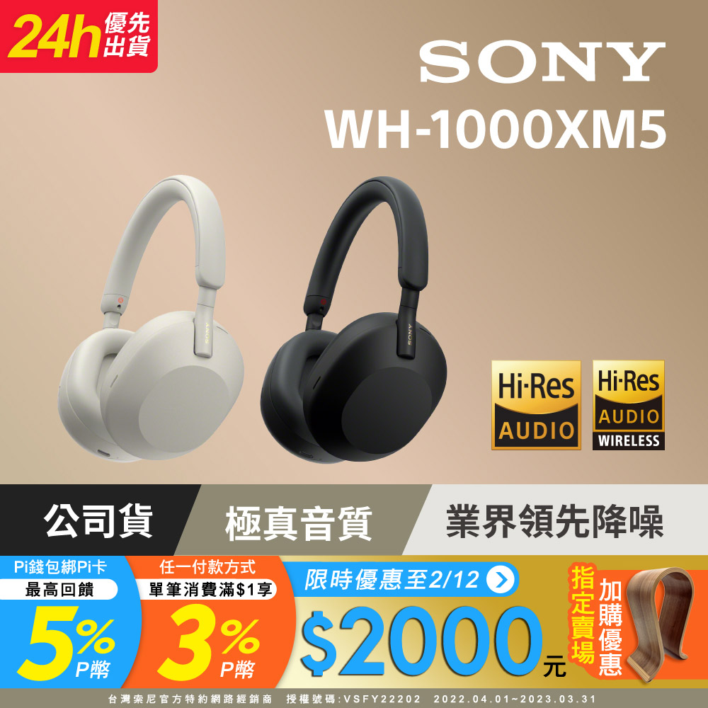 公式 WH-1000XM5 SONY ブラック 新宿未開封 revecap.com