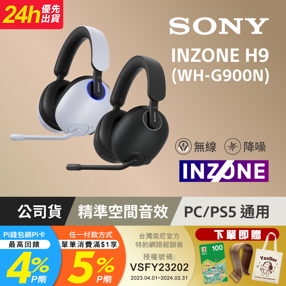 苗栗收購手機