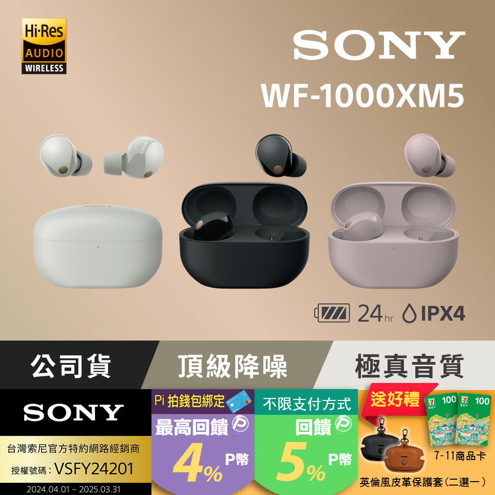 苗栗收購手機