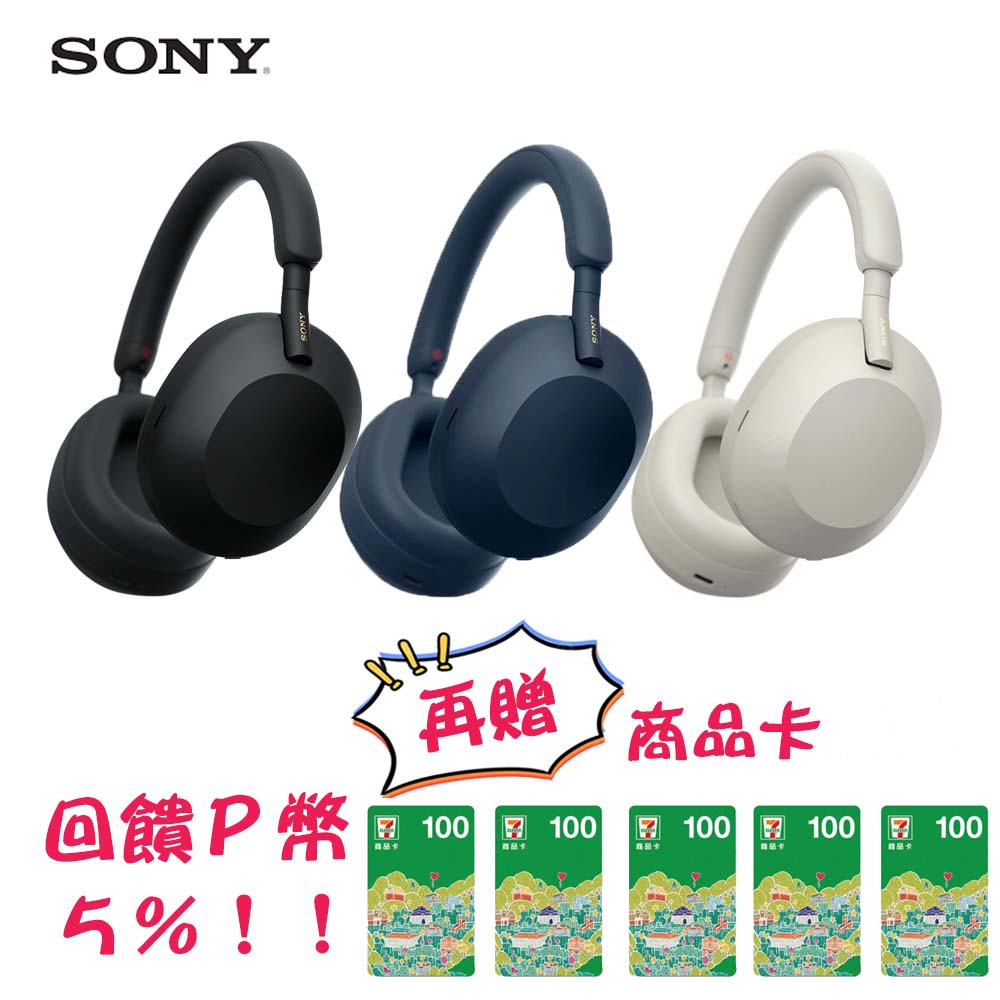 sony手機收購