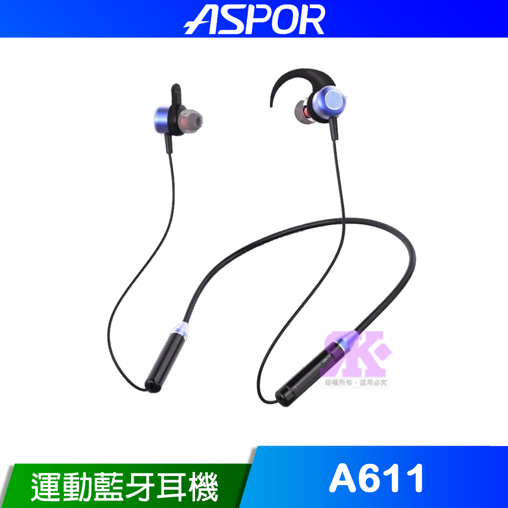 ASPOR 頸掛磁吸式藍牙運動耳機 A611