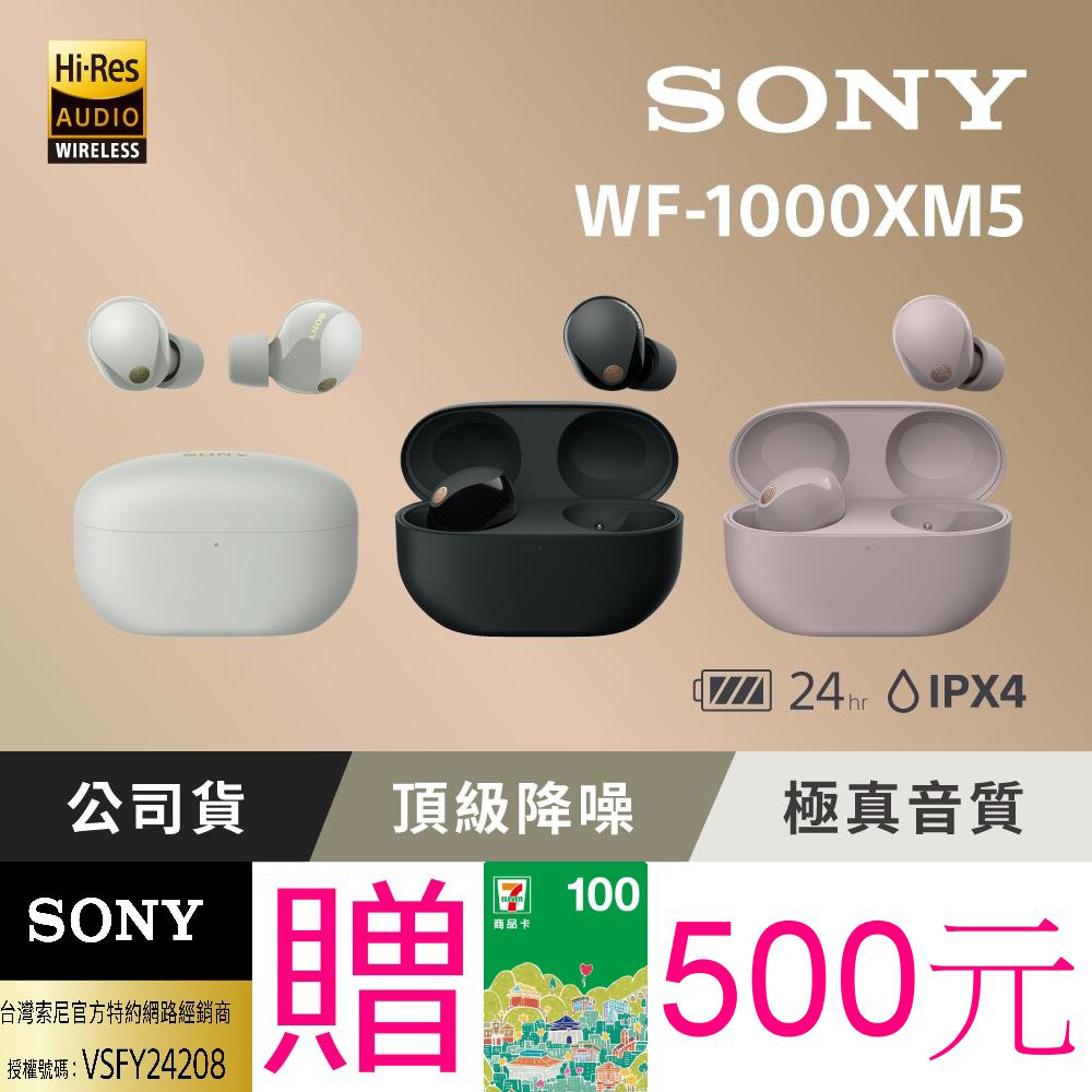 苗栗收購手機