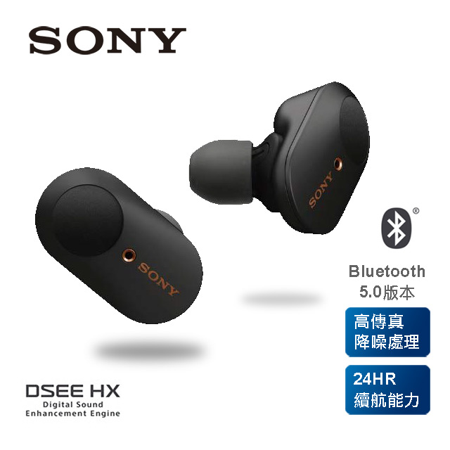 福利品]SONY 無線藍牙降噪真無線入耳式耳機WF-1000XM3(黑色) - PChome 24h購物
