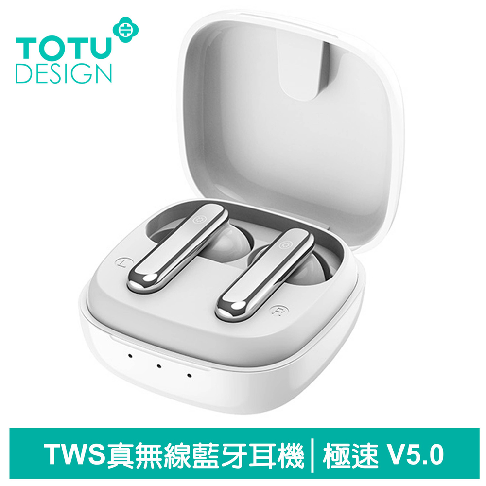 【TOTU】TWS真無線藍牙耳機 入耳式 運動 v5.0 通用 極速系列 拓途 白色