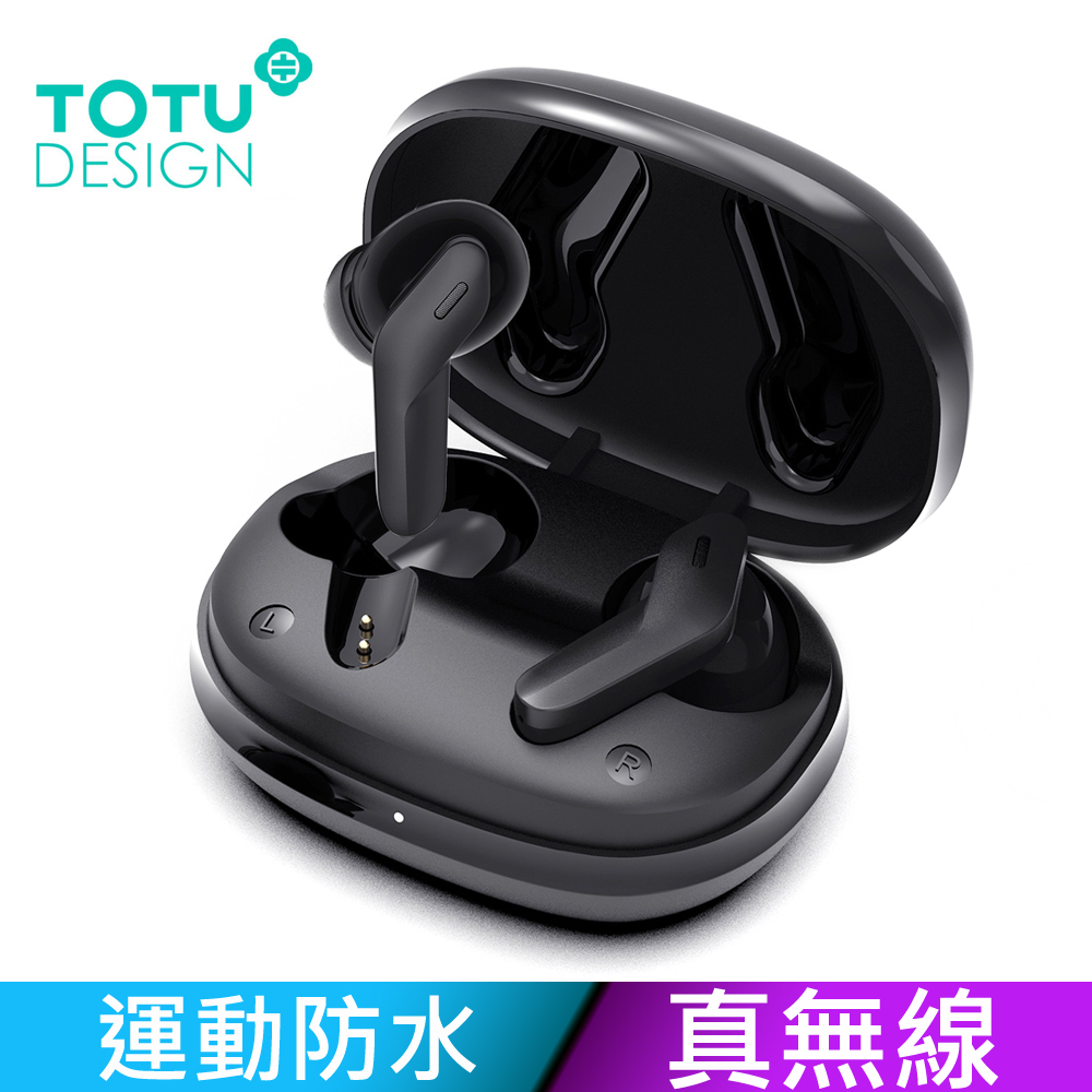 【TOTU】TWS真無線藍牙耳機 入耳式 運動 v5.0 通用 雅典娜系列 拓途 黑色