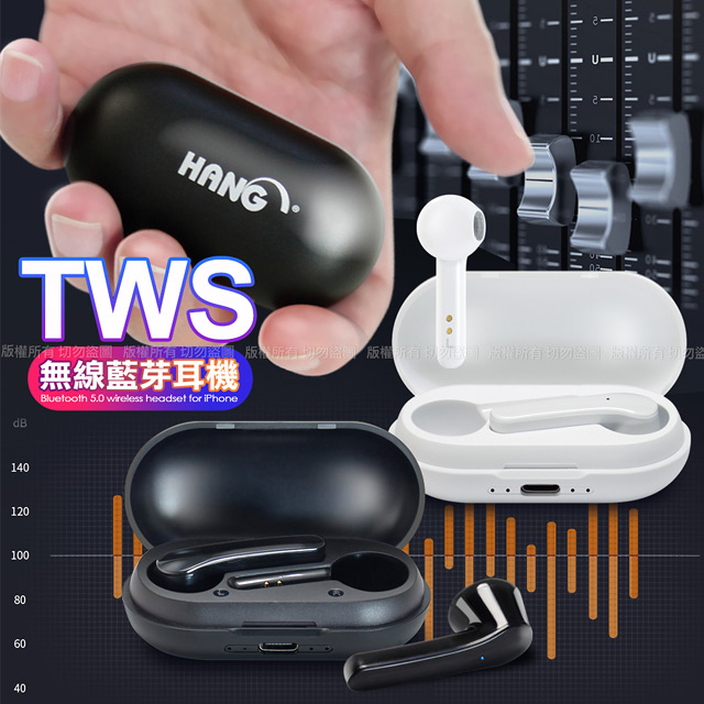 HANG W2A TWS 藍牙5.0 藍牙耳機 真無線藍牙耳機