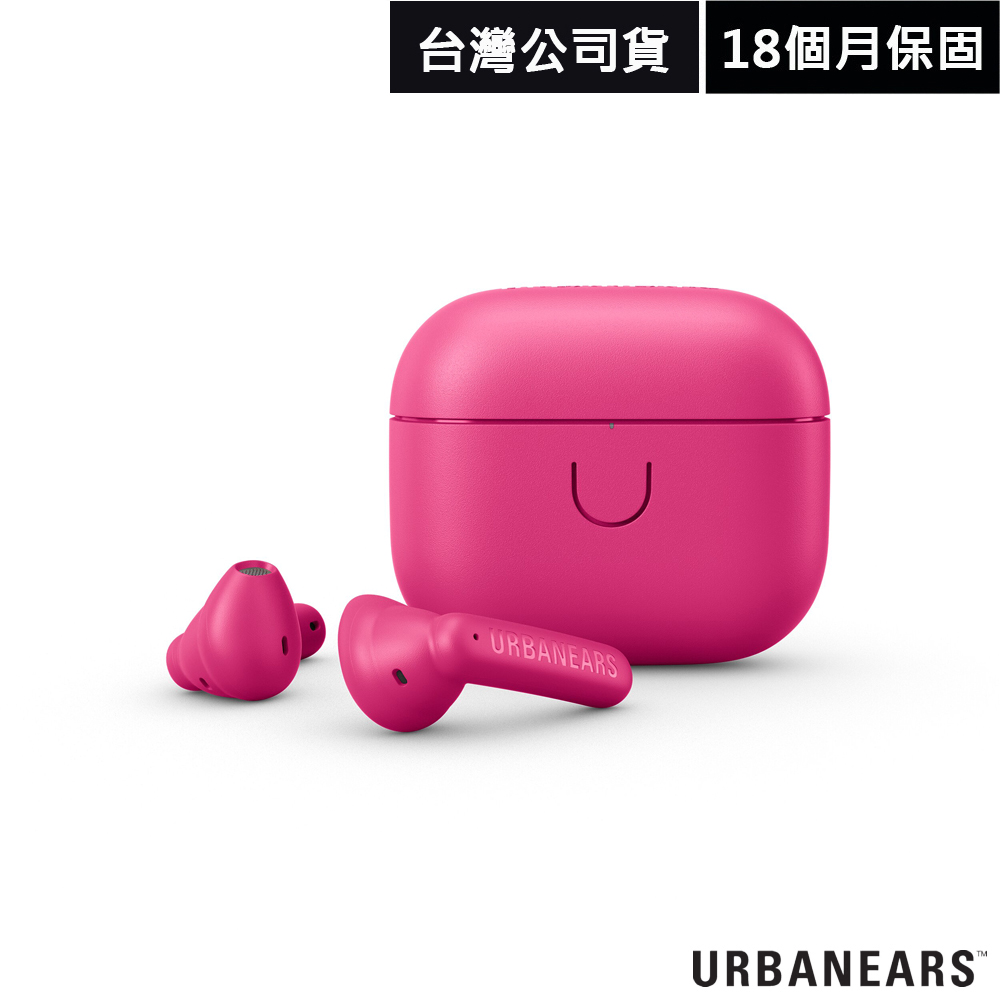 Urbanears Boo 真無線藍牙耳機 (想要桃)
