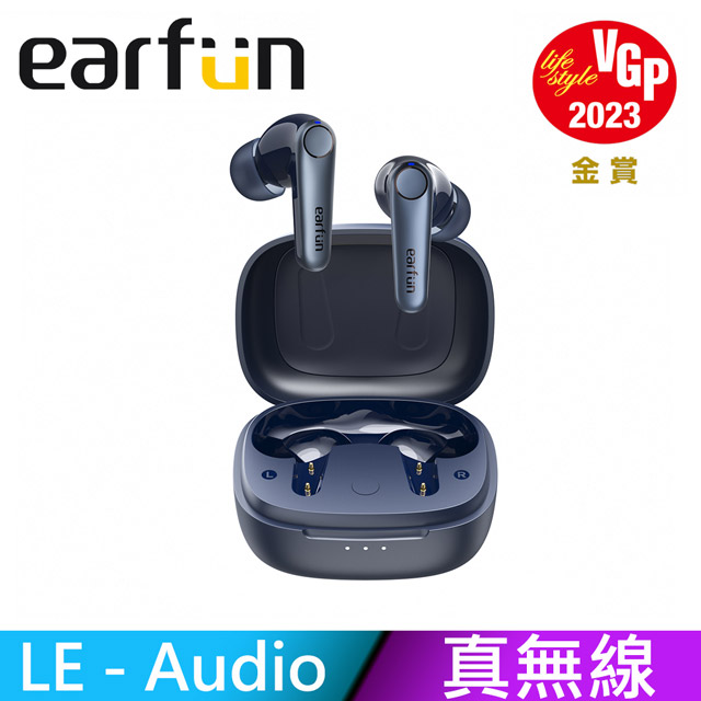 EarFun Air Pro 3 降噪真無線藍牙耳機 - 藍色