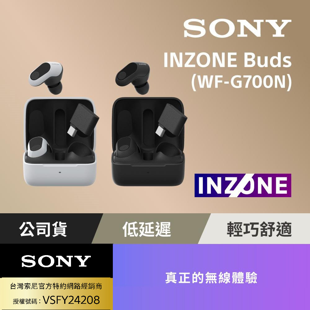 苗栗收購手機