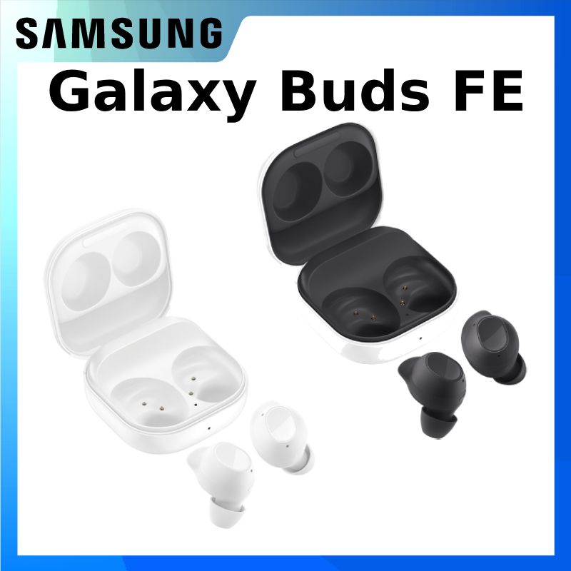 Samsung Galaxy Buds FE 真無線藍牙耳機 SM-R400