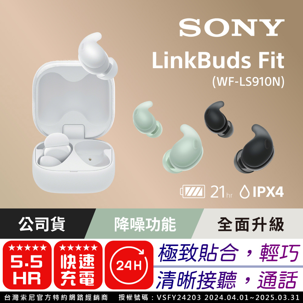 苗栗收購手機