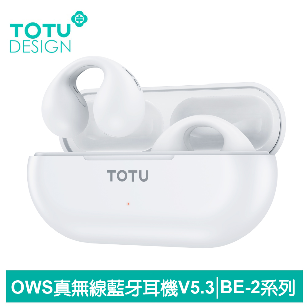 【TOTU】OWS開放式骨傳導真無線藍牙耳機 V5.3 BE-2系列 拓途 白色
