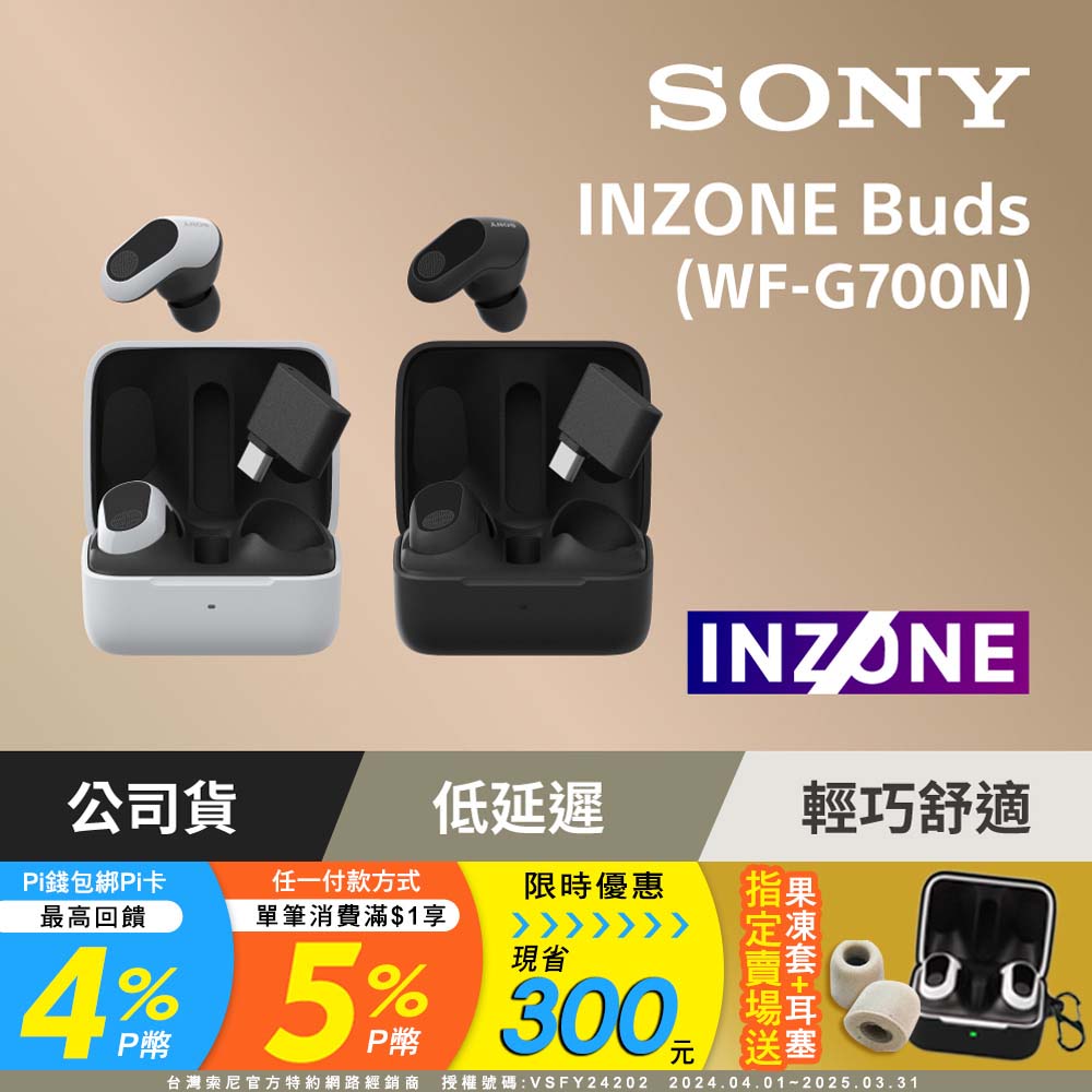 苗栗收購手機