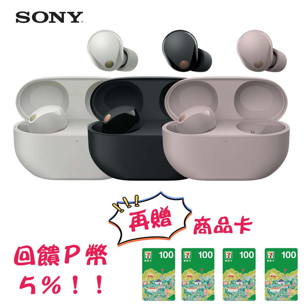sony手機收購