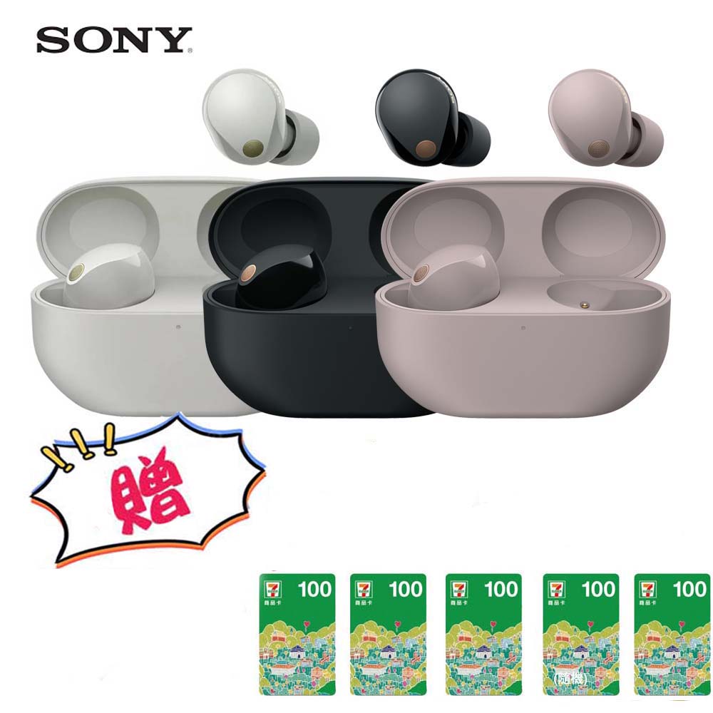 sony手機收購