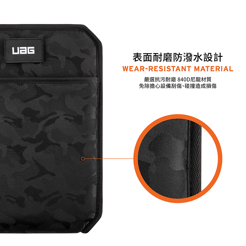 UAG Shock Sleeve Lite 11吋 軍規平板收納包, 迷彩黑