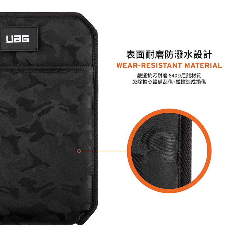 UAG Shock Sleeve Lite 12.9吋 軍規平板收納包, 迷彩黑