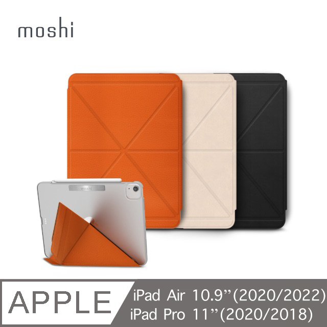 Moshi VersaCover for iPad Air (10.9-inch,4th gen) 多角度前後保護套