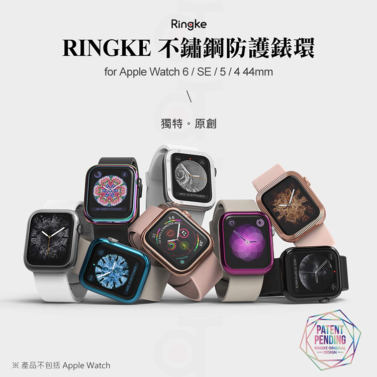 ringke bevel styling