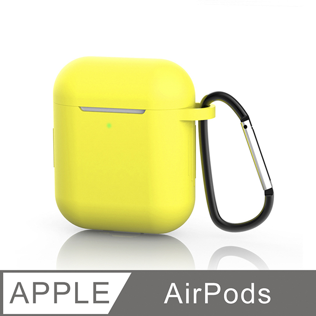 【AirPods 保護套】充電盒保護套 矽膠套 掛勾設計 輕薄可水洗 無線耳機收納盒 軟套 皮套 (檸檬黃)