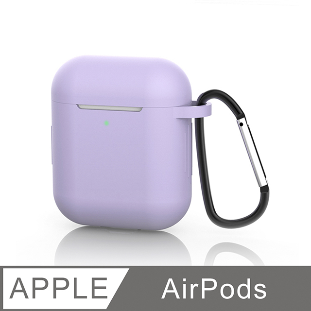 【AirPods 保護套】充電盒保護套 矽膠套 掛勾設計 輕薄可水洗 無線耳機收納盒 軟套 皮套 (薰衣紫)