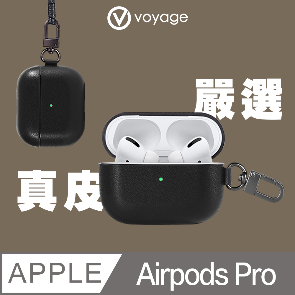 VOYAGE AirPods Pro 真皮防摔保護殼-純黑