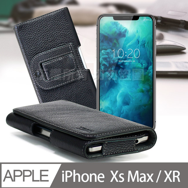 Xmart for iPhone Xs Max / iPhone XR 麗緻真皮腰掛皮套