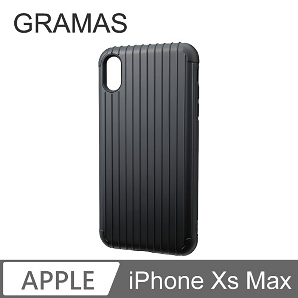 Gramas iPhone Xs Max 軍規防摔經典手機殼- Rib (黑)