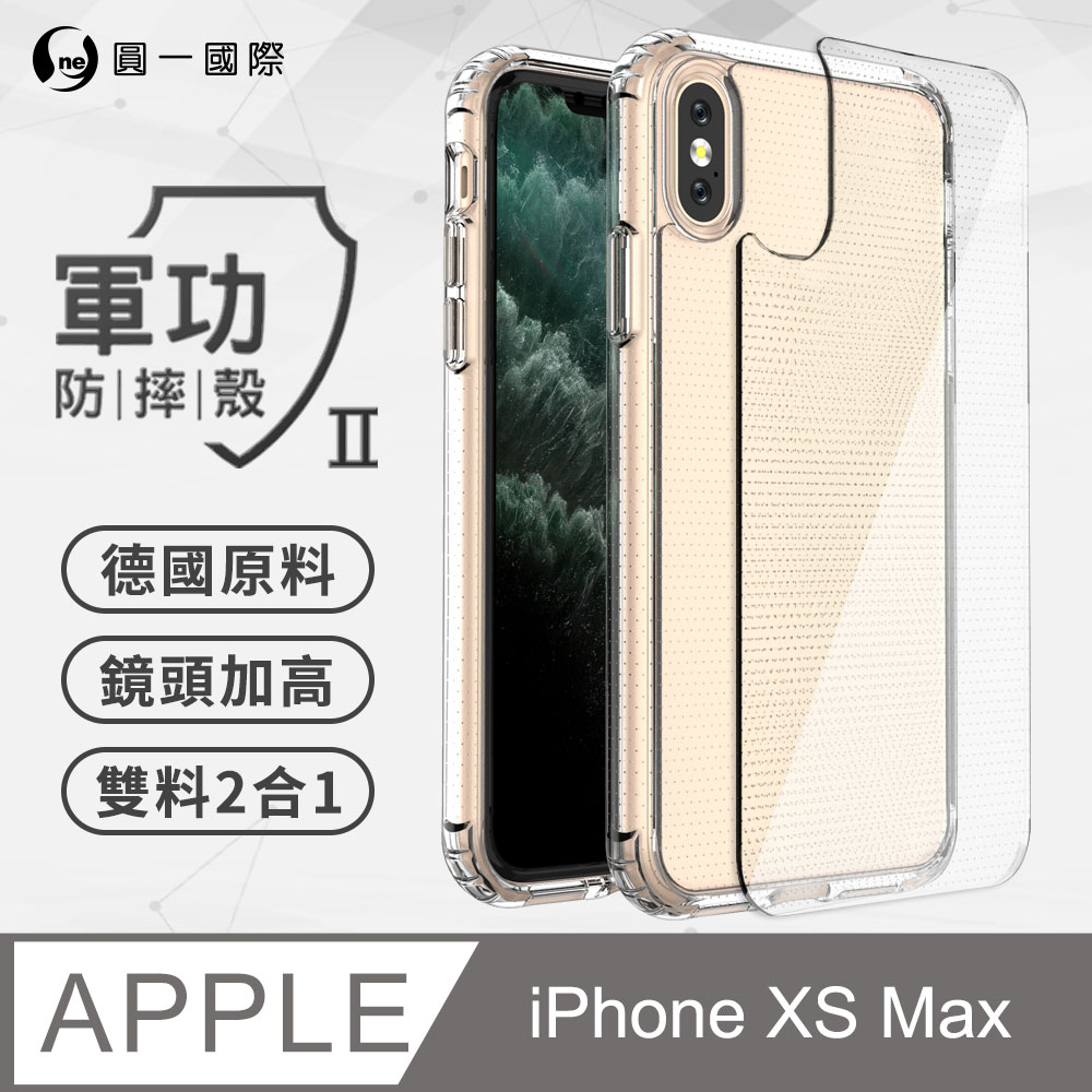 【o-one】iPhone XS Max 軍功Ⅱ防摔殼 美國軍規防摔測試 軍功殼 防摔殼