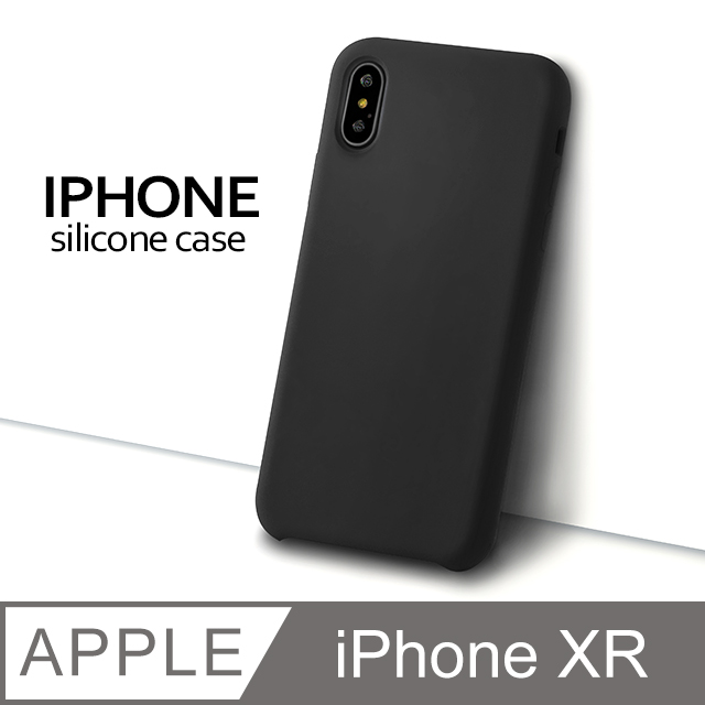 【液態矽膠殼】iPhone XR 手機殼 iXR 保護殼 矽膠 軟殼 (黑)