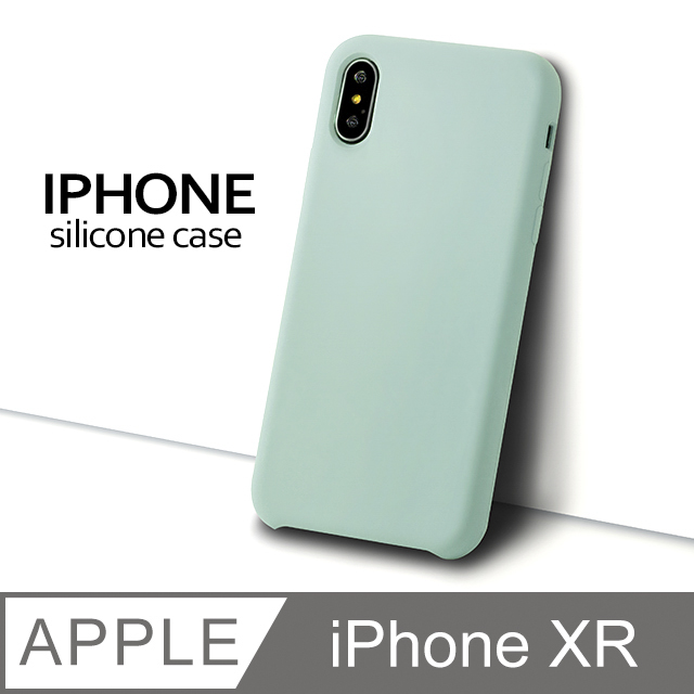 【液態矽膠殼】iPhone XR 手機殼 iXR 保護殼 矽膠 軟殼 (薄荷綠)