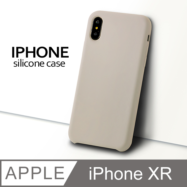 【液態矽膠殼】iPhone XR 手機殼 iXR 保護殼 矽膠 軟殼 (岩石灰)