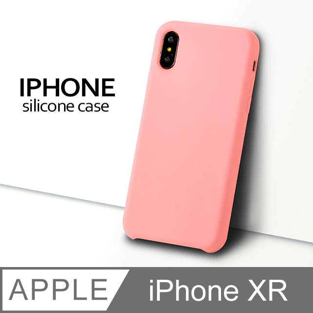 【液態矽膠殼】iPhone XR 手機殼 iXR 保護殼 矽膠 軟殼 (橡皮粉)