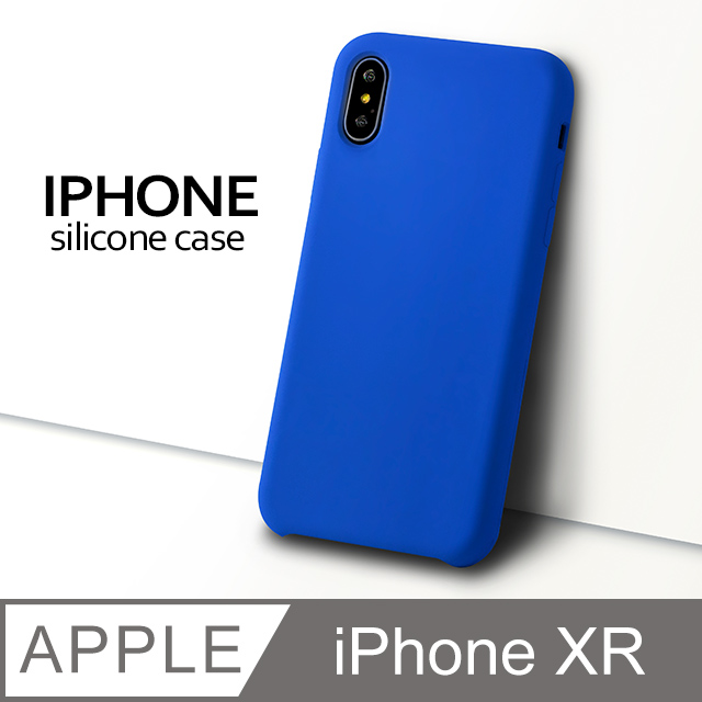 【液態矽膠殼】iPhone XR 手機殼 iXR 保護殼 矽膠 軟殼 (寶藍)