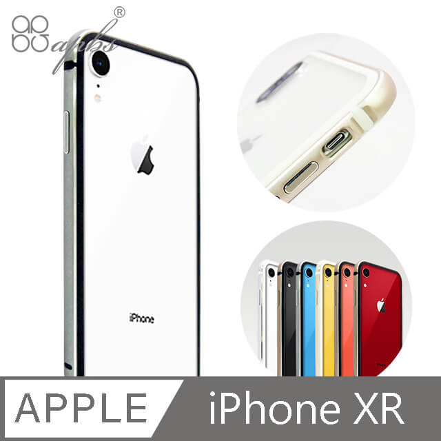 Apple Iphone Xr 6 1吋鋁合金框手機殼 鐵灰 Pchome 24h購物