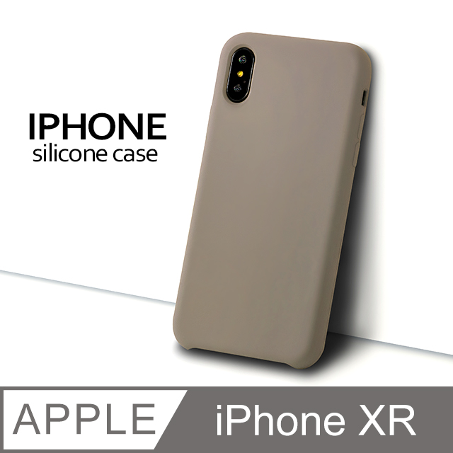 【液態矽膠殼】iPhone XR 手機殼 iXR 保護殼 矽膠 軟殼 (卵石)