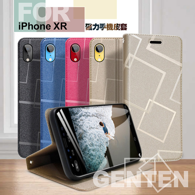 GENTEN for iPhone XR 極簡立方磁力手機皮套
