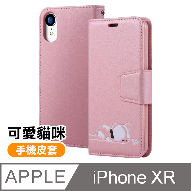 iPhone XR / iXR 磁吸式 小貓咪 可插卡 翻蓋 手機 皮套 支架 手機殼 保護套 -粉色款