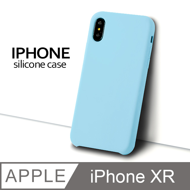 【液態矽膠殼】iPhone XR 手機殼 iXR 保護殼 矽膠 軟殼 (蘇打)