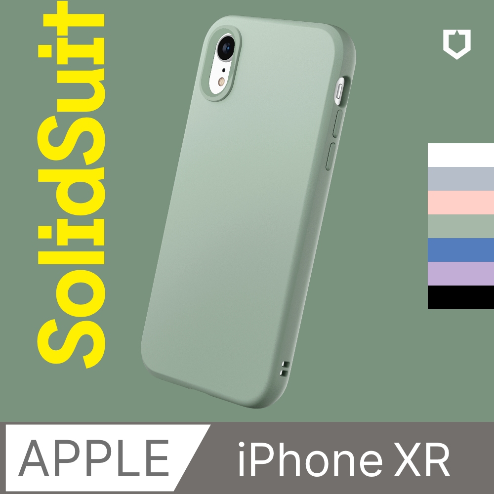 【犀牛盾】iPhone XR (6.1吋) SolidSuit 經典防摔背蓋手機保護殼(多色可選)