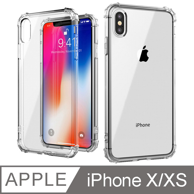 蘋果 Apple iPhone X/XS-5.8吋 軍規級四角防摔空壓殼