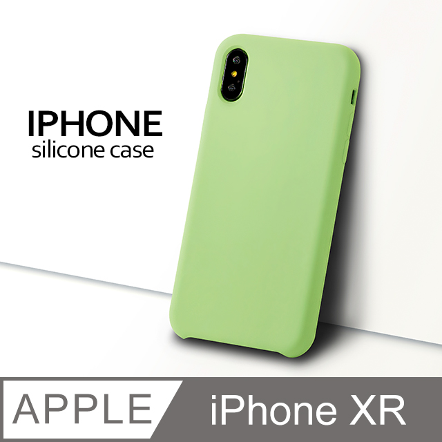 【液態矽膠殼】iPhone XR 手機殼 iXR 保護殼 矽膠 軟殼 (蘋果綠)