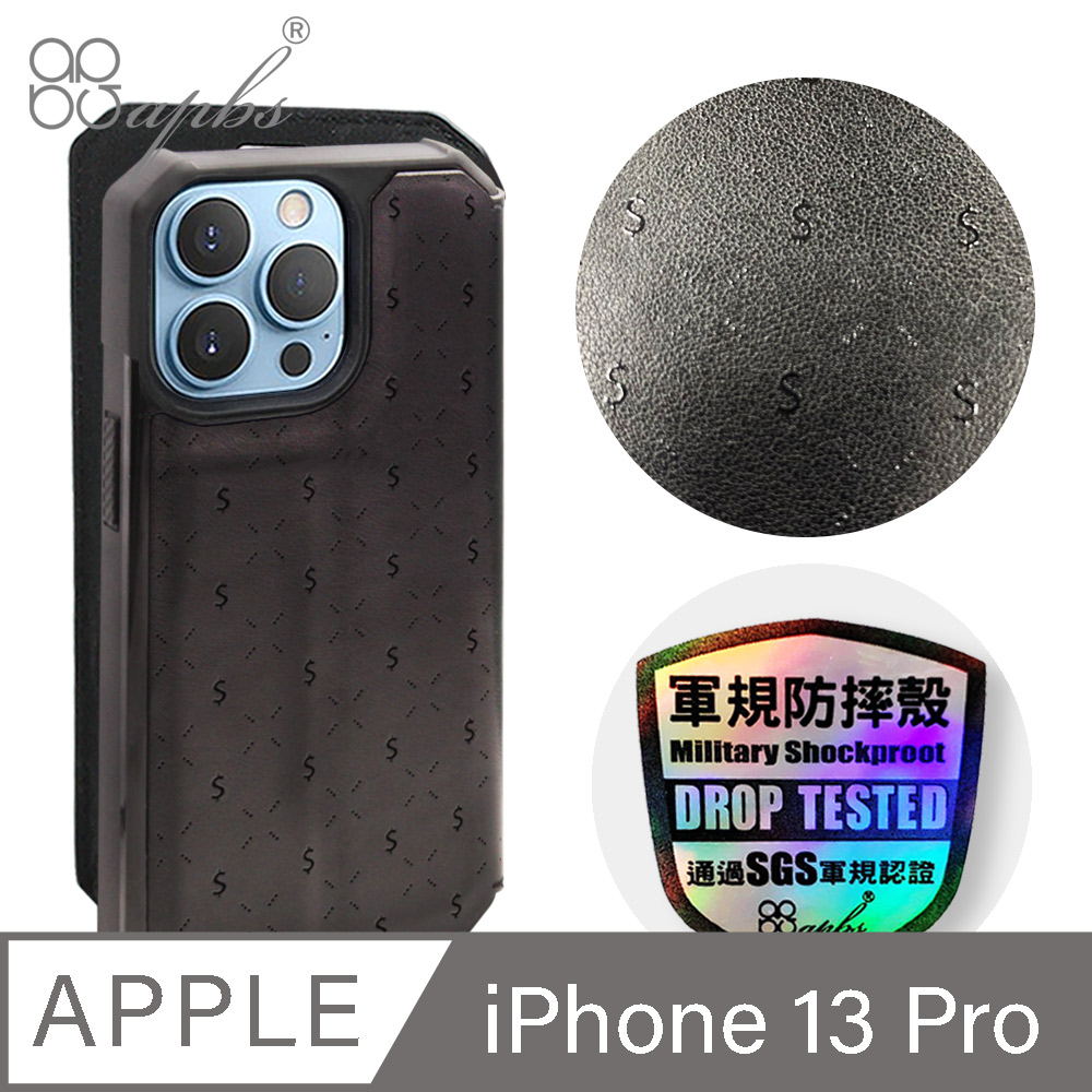 apbs iPhone 13 Pro 6.1吋浮雕感軍規防摔立架皮套-Money